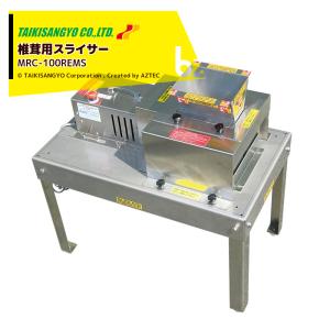 国光社 玄そばみがき機 SK-160N 法人様限定 : AZTEC ビジネスストア
