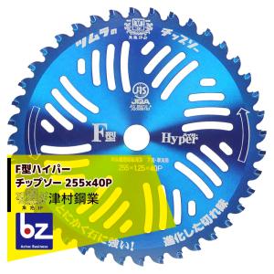 マキタ 生垣バリカン用替刃 460mm A-68448 2本セット マキタ マキタ｜＜純正替刃＞生垣バリカン用 高級刃 刃幅460mm