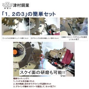 津村鋼業 <替刃1枚セット品>ツム...の詳細画像2