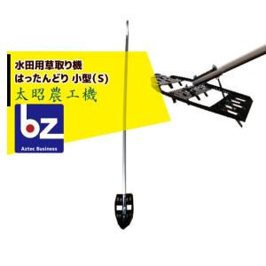 大竹製作所 <三相200V>籾摺り機 ミニダップ FSE28-M 180〜300kg/h ( 3