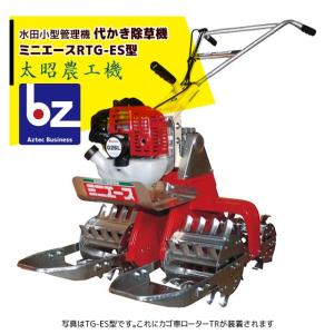 ネポン 環境制御機器 4段サーモヤコン 多機能タイプ NT-341HNS1暖房用