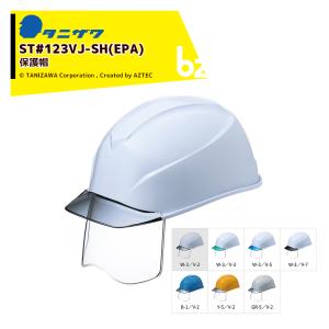 トーヨーセフティー TOYO 送風機内蔵ヘルメット 涼しい 空調 作業用