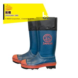 ミツウマ　岩礁55 NS 楽天市場】ミツウマ 岩礁55型NS 林業用 プロ仕様長靴 和光 法人