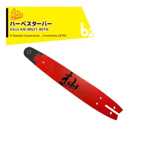BaSt-Ing バスティング インパクトレンチ用 特殊くさび VAL FIX 適応