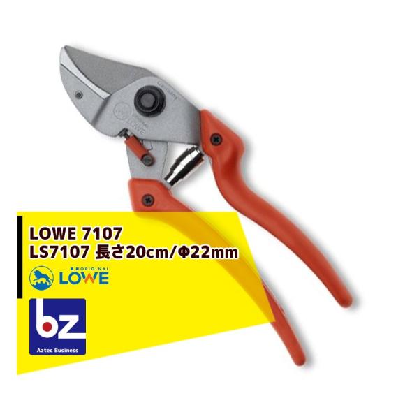 LOWE <替刃+1set品>剪定ばさみ アンビル式 LOWE オリジナルライオン LS7107 切...