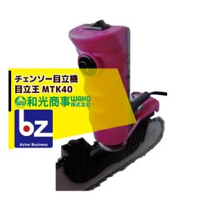 ピカコーポレイション (メーカー在庫限り) ハーベスト 温室用 電子温度