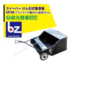 直送品】 新宮商行 スイーパー オハイオスチール 50SWP26 【大型