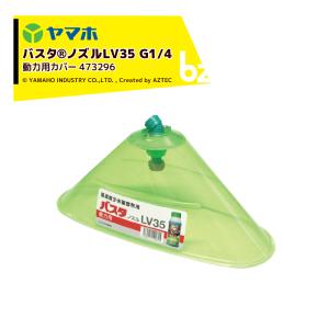 啓文社製作所 KEIBUN 水稲用播種機 (手動) K-60WT 4輪駆動タイプ 法人