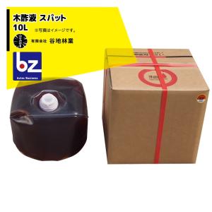 木酢酸の商品一覧 通販 Yahoo ショッピング