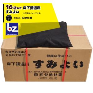 化学防護服 ソフトウェアIII(3)型 1箱100着入 サイズS〜XXL JIS T 8115