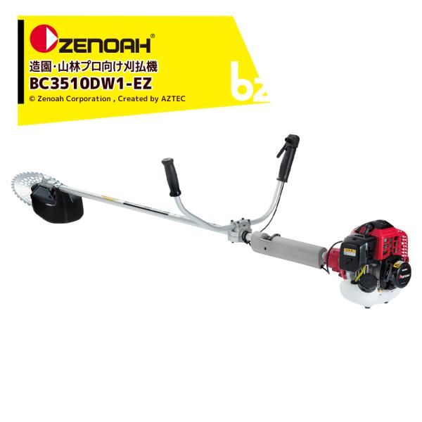 ゼノア 草刈り機 ZENOAH エンジン式刈払機 BC3510DW1 両手ハンドルタイプ 排気量: ...