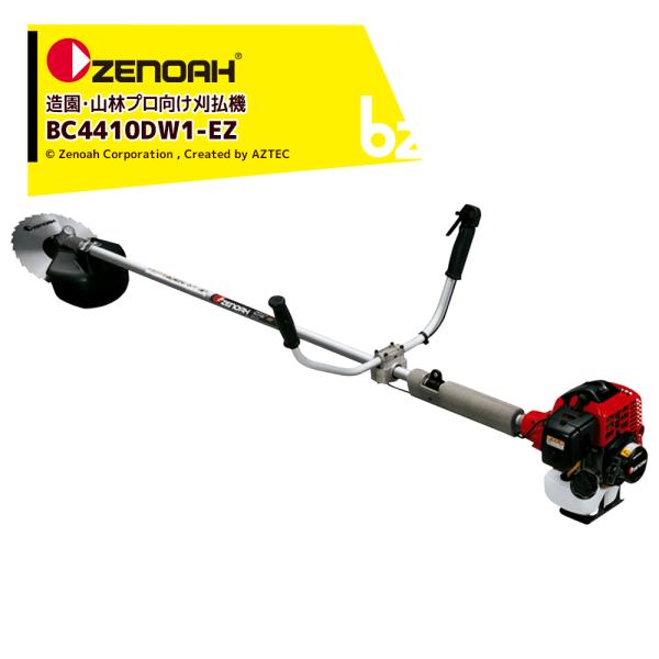 ゼノア 草刈り機 ZENOAH エンジン式刈払機 BC4410DW1 両手ハンドルタイプ 排気量: ...