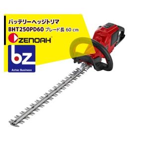 ゼノア ZENOAH PHTシリーズ PHT750EZ シャフト長750mm 排気量: 21.7