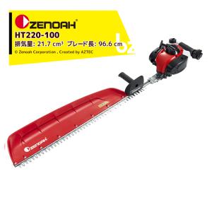 ゼノア ZENOAH PHTシリーズ PHT750EZ シャフト長750mm 排気量: 21.7