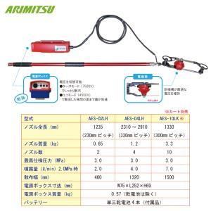 <8月上旬入荷予定>アリミツ ARIMITSU...の詳細画像3
