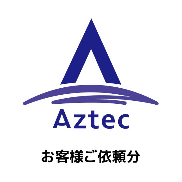 アルミス <オプション部品>電動猫吉専用スロットルレバー（スピード調整付き）一式 ※本体は別売りです...
