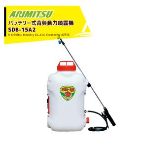 有光工業 アリミツ｜有光工業 セラミックセット動噴 ポンプ直結