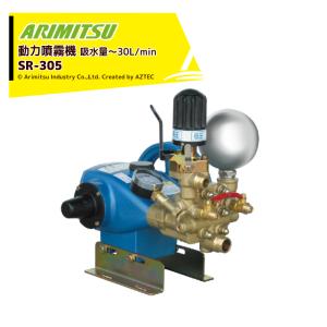 有光工業 アリミツ｜有光工業 高圧洗浄機 モーター式 PJ-01G 単