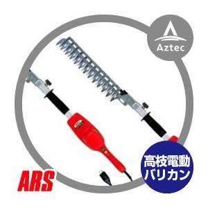 アルス｜ハイパワー電動バリカン DKP-0336｜aztec