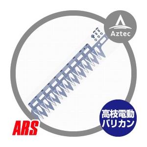 ARS アルス　高枝電動バリカンDKR 替刃　DKR-30-1 新品未開封 ARS アルス 高枝電動バリカンDKR用 替刃 〔DKR-30-1