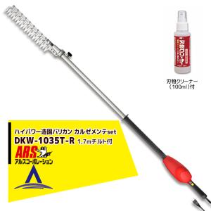 アルス 高枝電動バリカンDKR替刃 DKR-30-1 : AZTEC ヤフーショップ