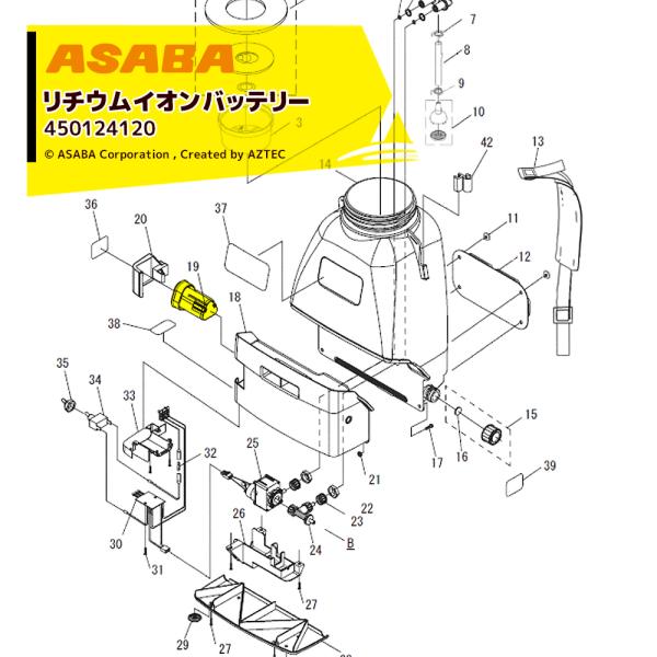 麻場 <純正部品>asaba バッテリー噴霧器 BP-10Li用バッテリー 450124120 リチ...