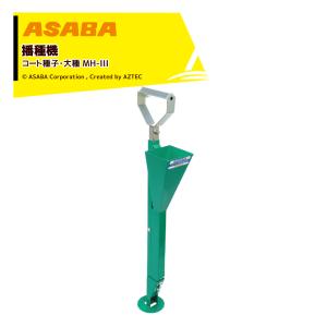 アサバ（麻場） asaba エアーコンプレッサー 100V 0.78MPa オイルレス