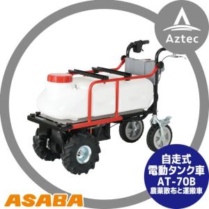 熊谷農機 KUMAGAI 回転式混合機 ビッグマザール 処理量360kg (苗箱110