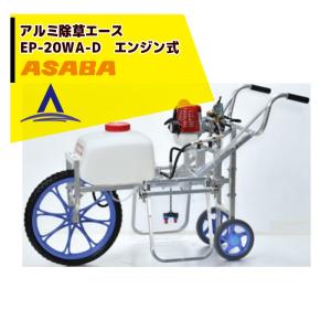 麻場 asaba 30リットルタンク車 麻場 asaba 30リットルタンク車 園芸用品