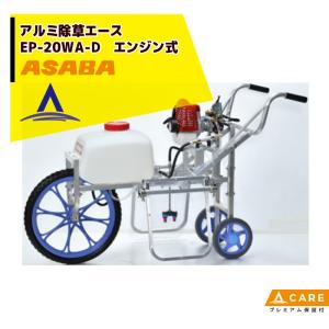 アサバ（麻場） asaba 部品 散布竿 ステン継ノズルパイプ G1/4 全長