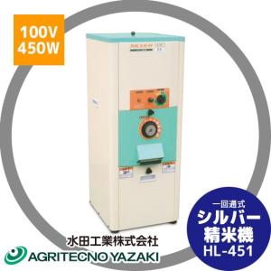 エムケー精工 計量保冷米びつ 冷えっ庫 高性能保冷米びつ 米収納量 約