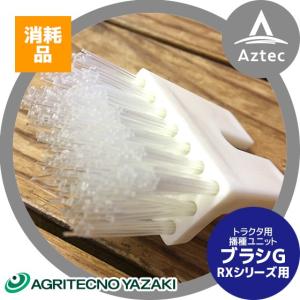 みのる産業 人力野菜播種機 スキップシーダー PS-3 : AZTEC ヤフー