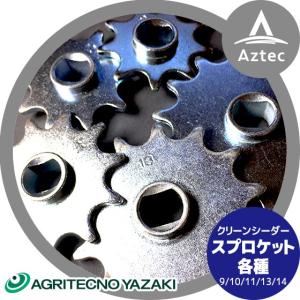 播種ロール7種付き　アグリテクノサーチ 播種機 クリーンシーダ AP-1中古 播種ロール7種付き アグリテクノサーチ 播種機 クリーンシーダ AP-1中古