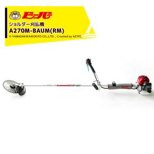 ビーバー 草刈り機 可変式 背負式刈払機 ビーバーオリジナル刃角度変更