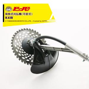 ビーバー 草刈り機 可変式 背負式刈払機 ビーバーオリジナル刃角度可変