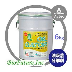 バイオフューチャー｜油吸着剤・土壌改良剤 オイルゲーター 6kg/缶（20L）