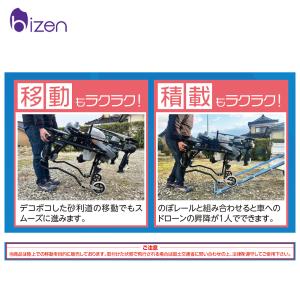 美善 <のぼレールほか3点セット品>ドローン補...の詳細画像2