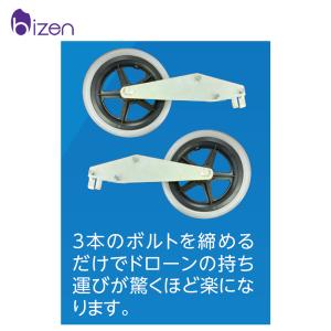 美善 <のぼレールほか3点セット品>ドローン補...の詳細画像3