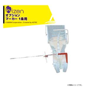 法人限定）ニッテン チェーンポット簡易移植器 ひっぱりくん 溝切器
