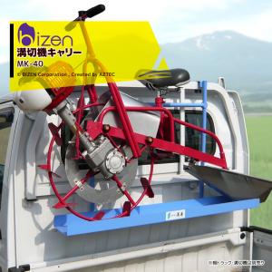 丸山製作所 乗用水田溝切機 田面ライダーE 標準仕様 MKF-A436-JS 左右