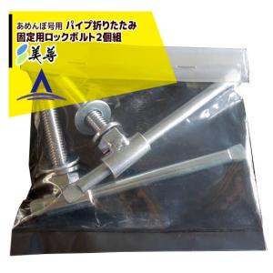 オータケ除草機MJ35-M＋５条アタッチメントAT5 楽天市場】【5/31までエントリーで最大100%Pバック】部品のみ 5条部品
