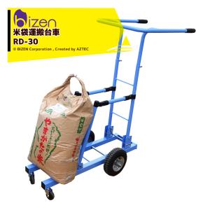 美善 米袋運搬台車うんぱんマン RD-30 折り畳み可能 積載量30kg