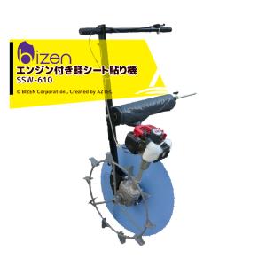 ホクエツ まぜ太くん B-180 混合機/混合/均一混合/土/肥料/飼料/培土