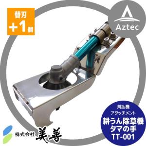 みのる産業 人力野菜播種機 スキップシーダー PS-3 : AZTEC ヤフー
