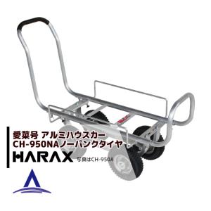 ヤマビコ 共立 やまびこ ミニ耕うん機 KR600 エンジン最大出力4.6kW