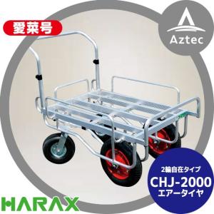 熊谷農機 KUMAGAI フォークリフトスノーキャリー 除雪 籾殻 堆肥 飼料