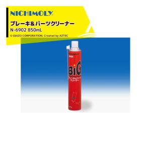 NICHIMOLY｜＜30本セット品＞ニチモリ 6902 BIGブレーキ＆パーツクリーナー N-6902 850mL 逆さ吹きOK｜aztec