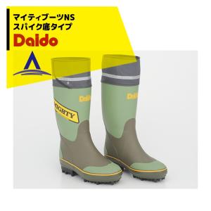 大同石油｜Daido ＜26.5cm限定1個＞マイティブーツNS 林業用 プロ仕様長靴｜aztec