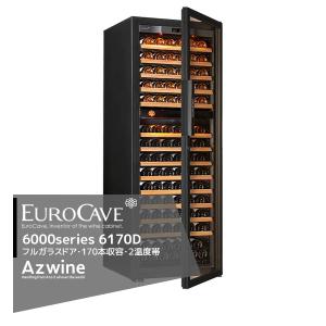 EUROCAVE｜＜納期都度確認しご連絡いたします。＞ユーロカーブ ワインセラー 6000シリーズ D-Pure-L-2P-PTHF フルガラスドア/150本収容｜aztec
