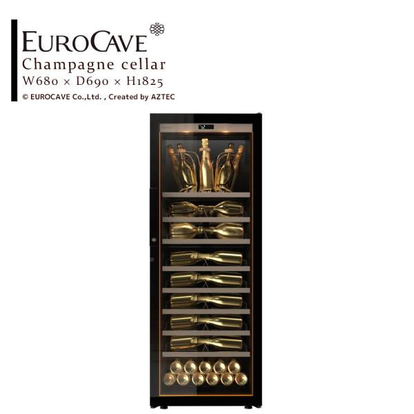 EUROCAVE ユーロカーブ ワインセラー シャンパンセラー フルガラスドア/62〜75本収容 C...